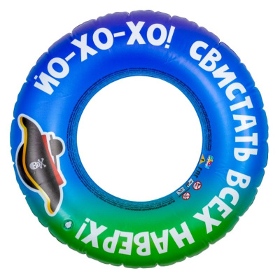 Круг надувной для плавания Пират Play Market 91974